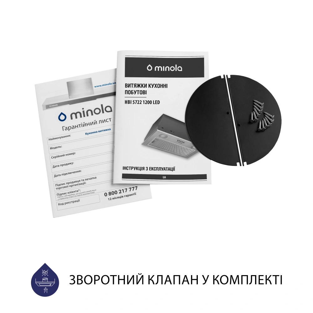 Полная вытяжка Minola HBI 5722 BL 1200 LED original9 Полная вытяжка Minola HBI 5722 BL 1200 LED original9
