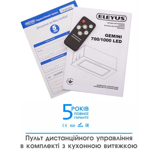 Встраиваемая вытяжка ELEYUS GEMINI 700 LED 52 WH original14 Встраиваемая вытяжка ELEYUS GEMINI 700 LED 52 WH original14