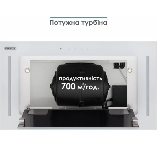 Встраиваемая вытяжка ELEYUS GEMINI 700 LED 52 WH original7 Встраиваемая вытяжка ELEYUS GEMINI 700 LED 52 WH original7