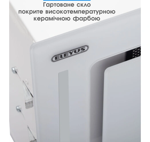 Встраиваемая вытяжка ELEYUS GEMINI 700 LED 52 WH original9 Встраиваемая вытяжка ELEYUS GEMINI 700 LED 52 WH original9