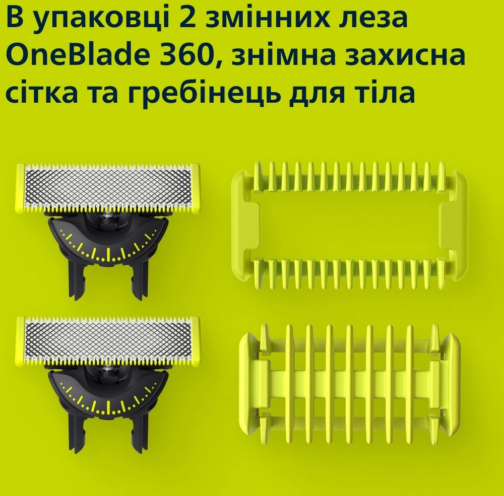 Триммер PHILIPS QP624/50 Змінне лезо original3 Триммер PHILIPS QP624/50 Змінне лезо original3