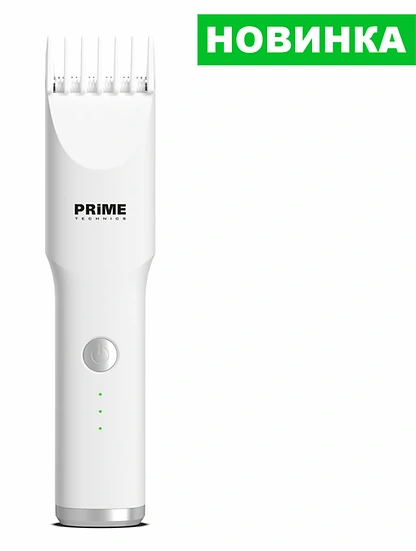 Машинка для стрижки волос Prime Technics PHT 171 CW original1 Машинка для стрижки волос Prime Technics PHT 171 CW original1