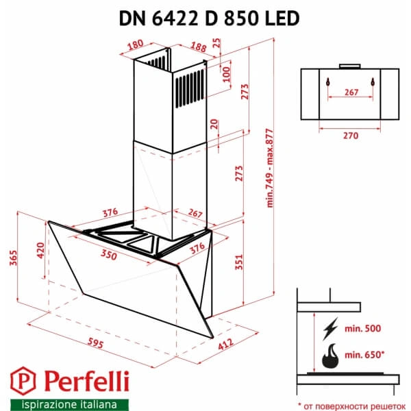 Вытяжка Perfelli DN 6422 D 850 WH LED original7 Вытяжка Perfelli DN 6422 D 850 WH LED original7