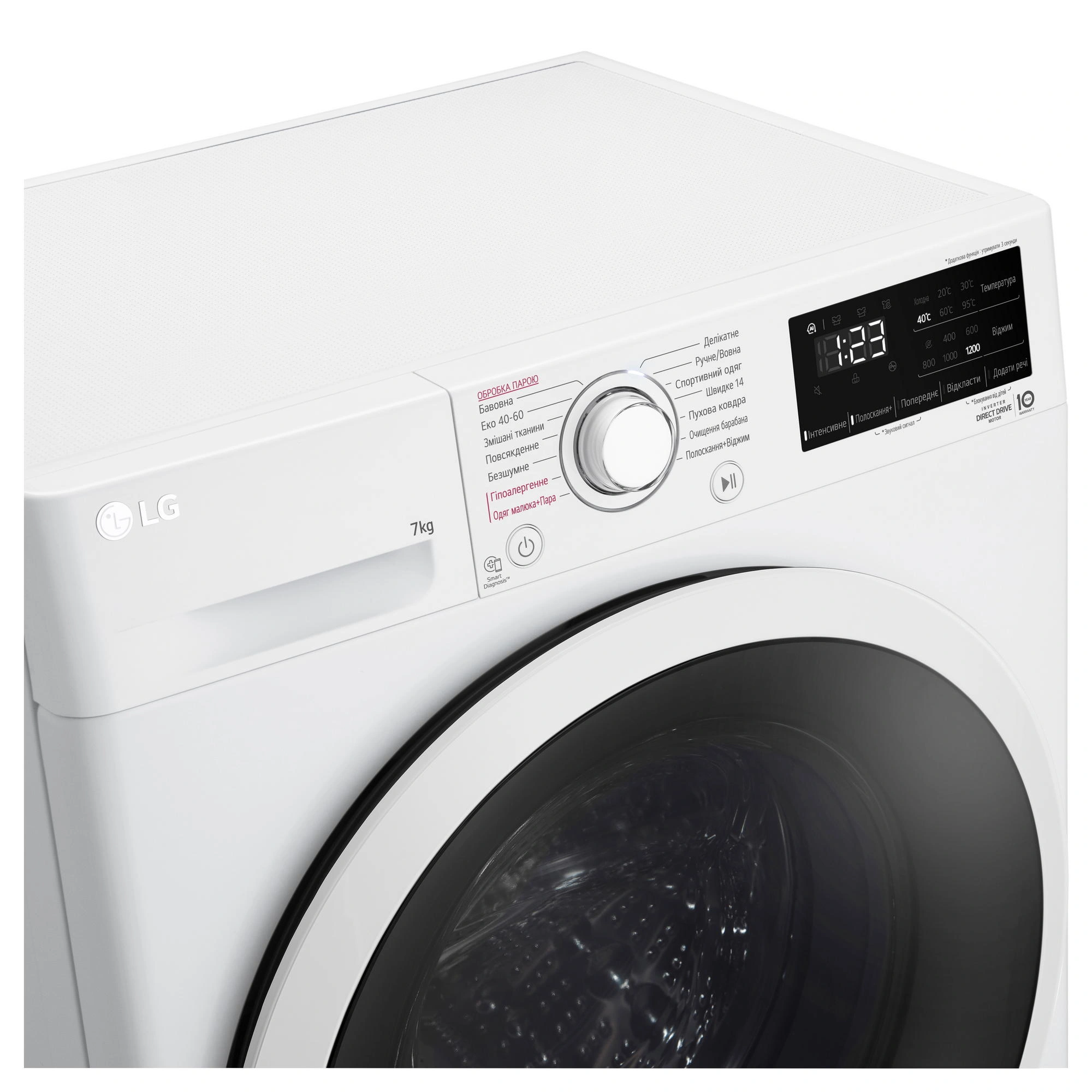 Стиральная машина LG F2V3HS7WW original9 Стиральная машина LG F2V3HS7WW original9