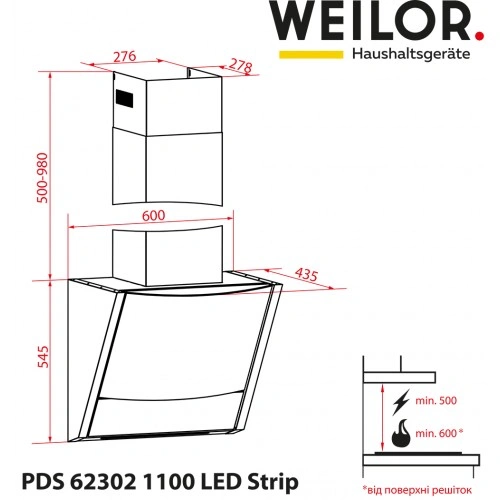 Вытяжка WEILOR PDS 62302 WH 1100 LS Motion original7 Вытяжка WEILOR PDS 62302 WH 1100 LS Motion original7