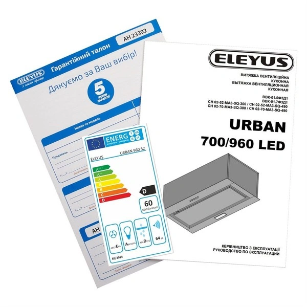 Вытяжка встраиваемая Eleyus Urban 960 LED 52 IS original11 Вытяжка встраиваемая Eleyus Urban 960 LED 52 IS original11