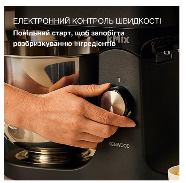 Кухонна машина Kenwood kMix KMX751ABK original4 Кухонна машина Kenwood kMix KMX751ABK original4