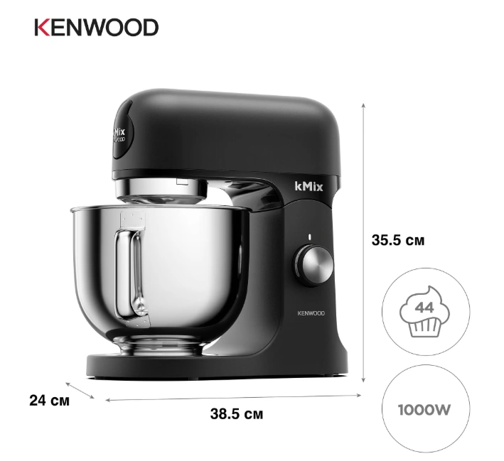 Кухонна машина Kenwood kMix KMX751ABK original5 Кухонна машина Kenwood kMix KMX751ABK original5