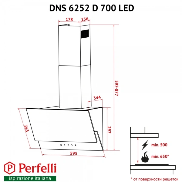 Вытяжка Perfelli DNS 6252 D 700 IV LED original6 Вытяжка Perfelli DNS 6252 D 700 IV LED original6