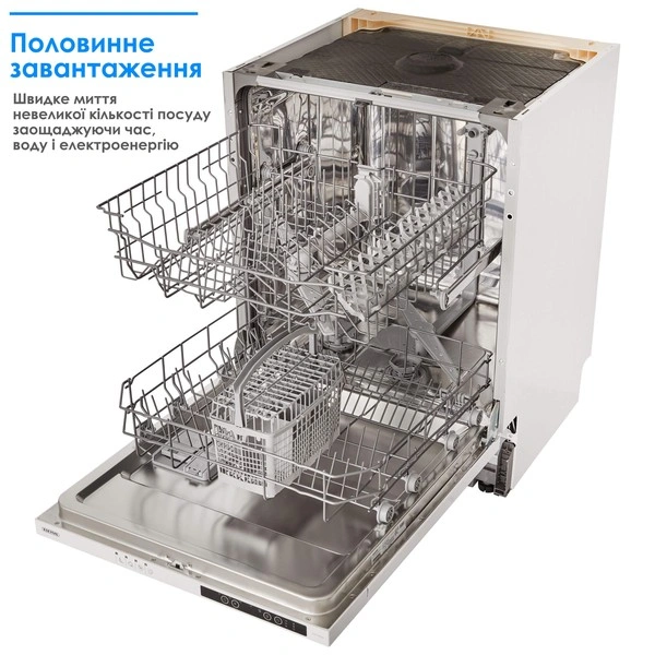 Посудомоечная машина ELEYUS DWO 60024 original4 Посудомоечная машина ELEYUS DWO 60024 original4