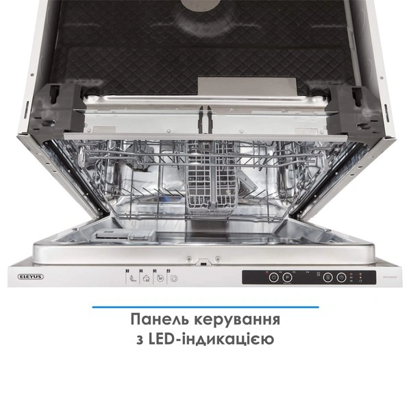 Посудомоечная машина ELEYUS DWO 60024 original6 Посудомоечная машина ELEYUS DWO 60024 original6