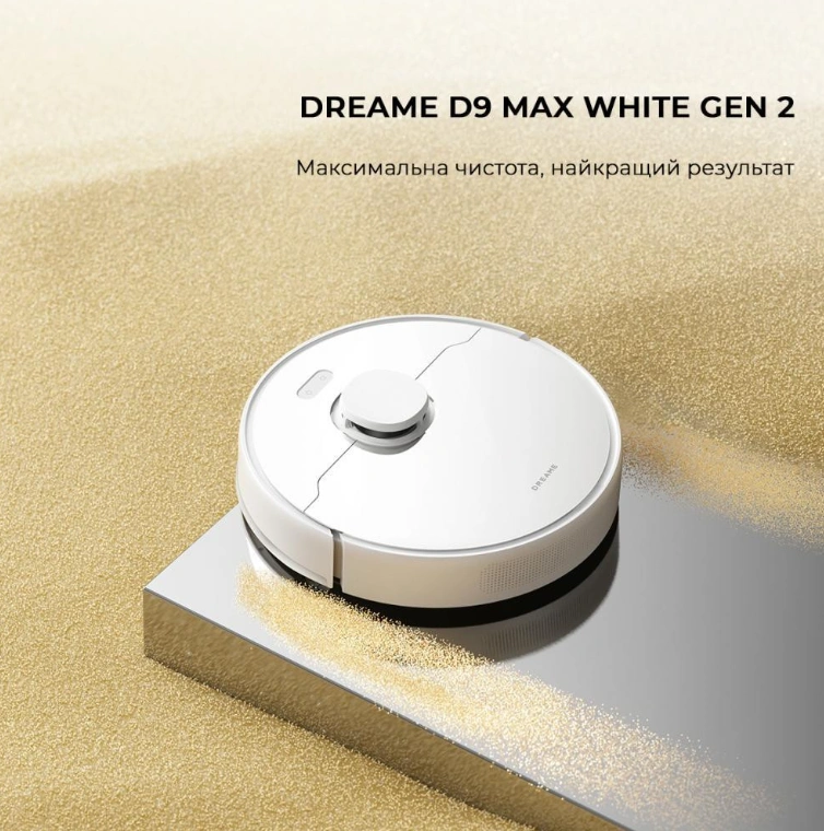 Робот-пылесос с влажной уборкой Dreame D9 MAX White Gen 2 (RLD34GA-Wh) original2 Робот-пылесос с влажной уборкой Dreame D9 MAX White Gen 2 (RLD34GA-Wh) original2