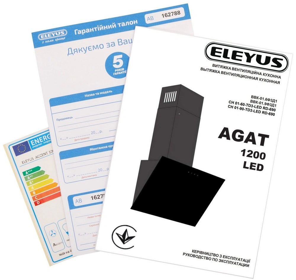 Вытяжка Eleyus Agat 1200 LED 60 BL original13 Вытяжка Eleyus Agat 1200 LED 60 BL original13