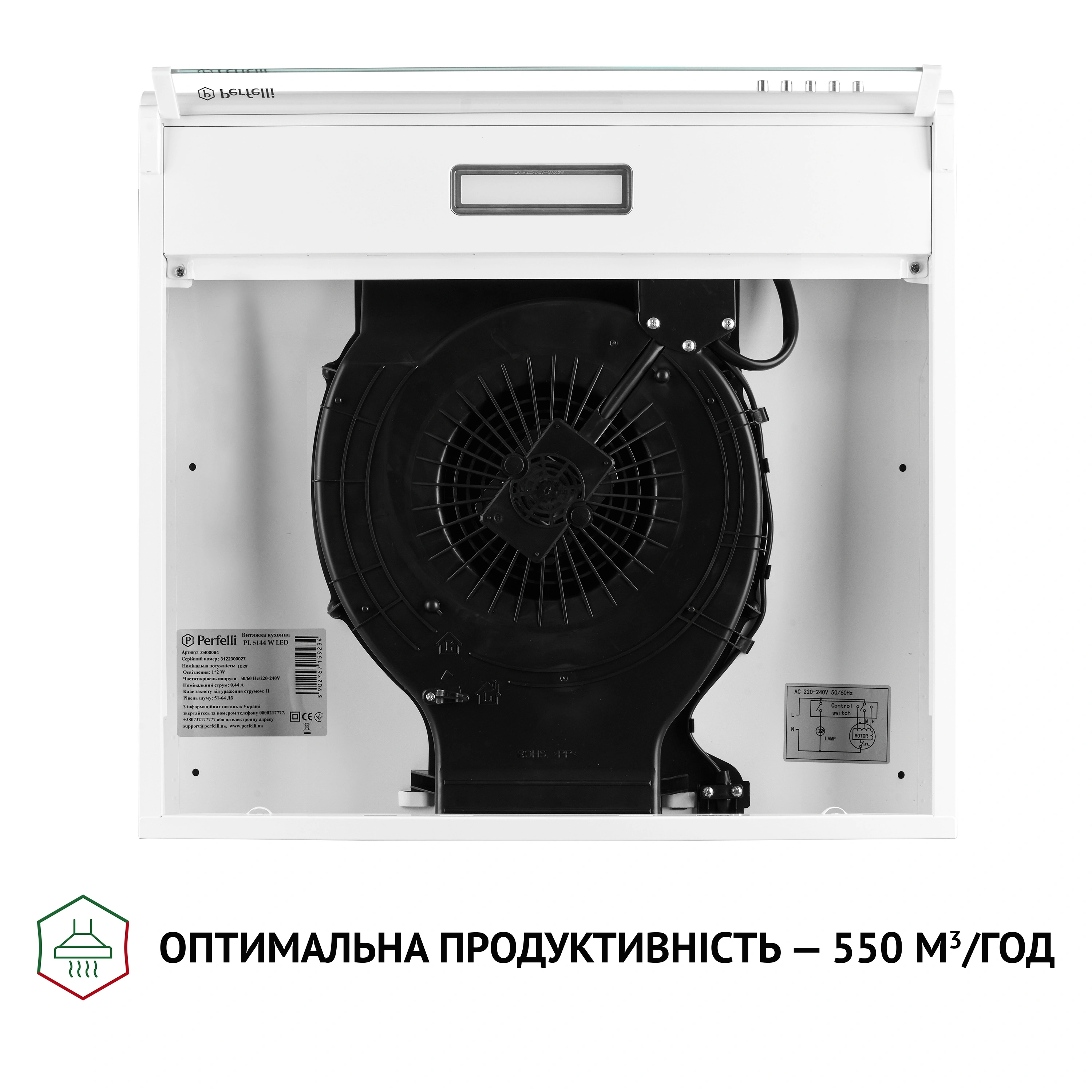 Вытяжка Perfelli PL 5144 W LED original9 Вытяжка Perfelli PL 5144 W LED original9