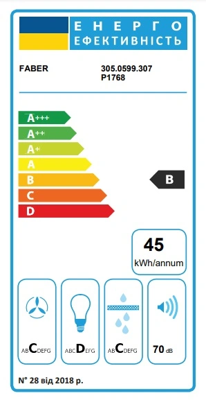 Встраиваемая вытяжка Faber Inka Smart Hc X A52 (305.0599.307) original4 Встраиваемая вытяжка Faber Inka Smart Hc X A52 (305.0599.307) original4