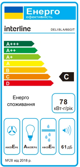 Вытяжка Interline DELI BL A/60/2/T original10 Вытяжка Interline DELI BL A/60/2/T original10
