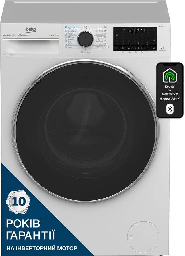 Стирально-сушильная машина Beko B5DFT59447W original1 Стирально-сушильная машина Beko B5DFT59447W original1
