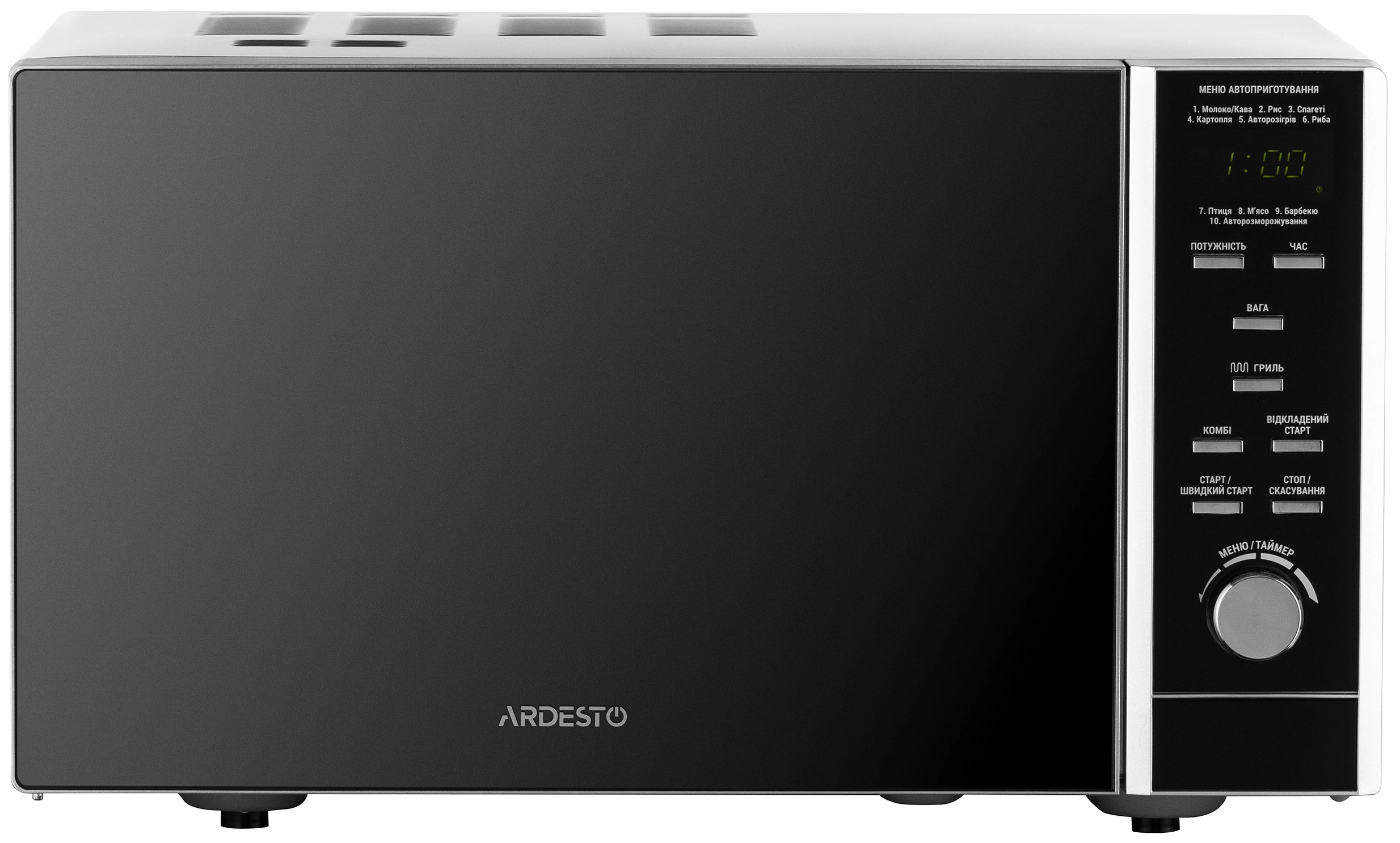 Микроволновая печь ARDESTO GO-EGR923BL original1 Микроволновая печь ARDESTO GO-EGR923BL original1