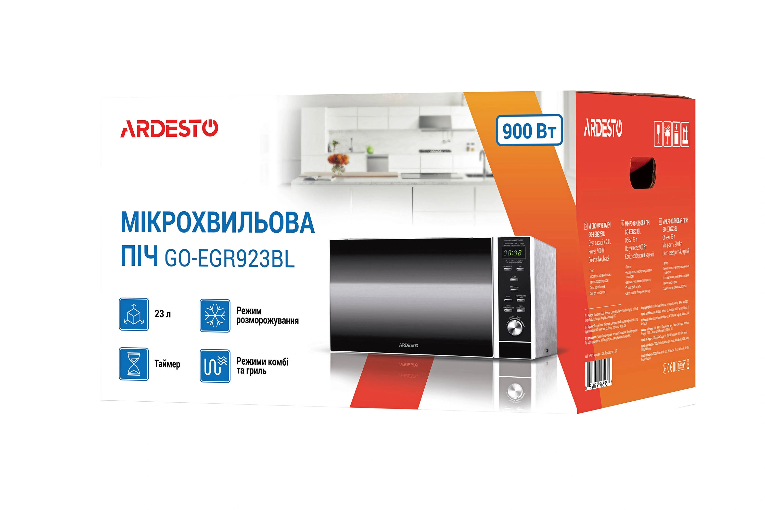 Микроволновая печь ARDESTO GO-EGR923BL original6 Микроволновая печь ARDESTO GO-EGR923BL original6