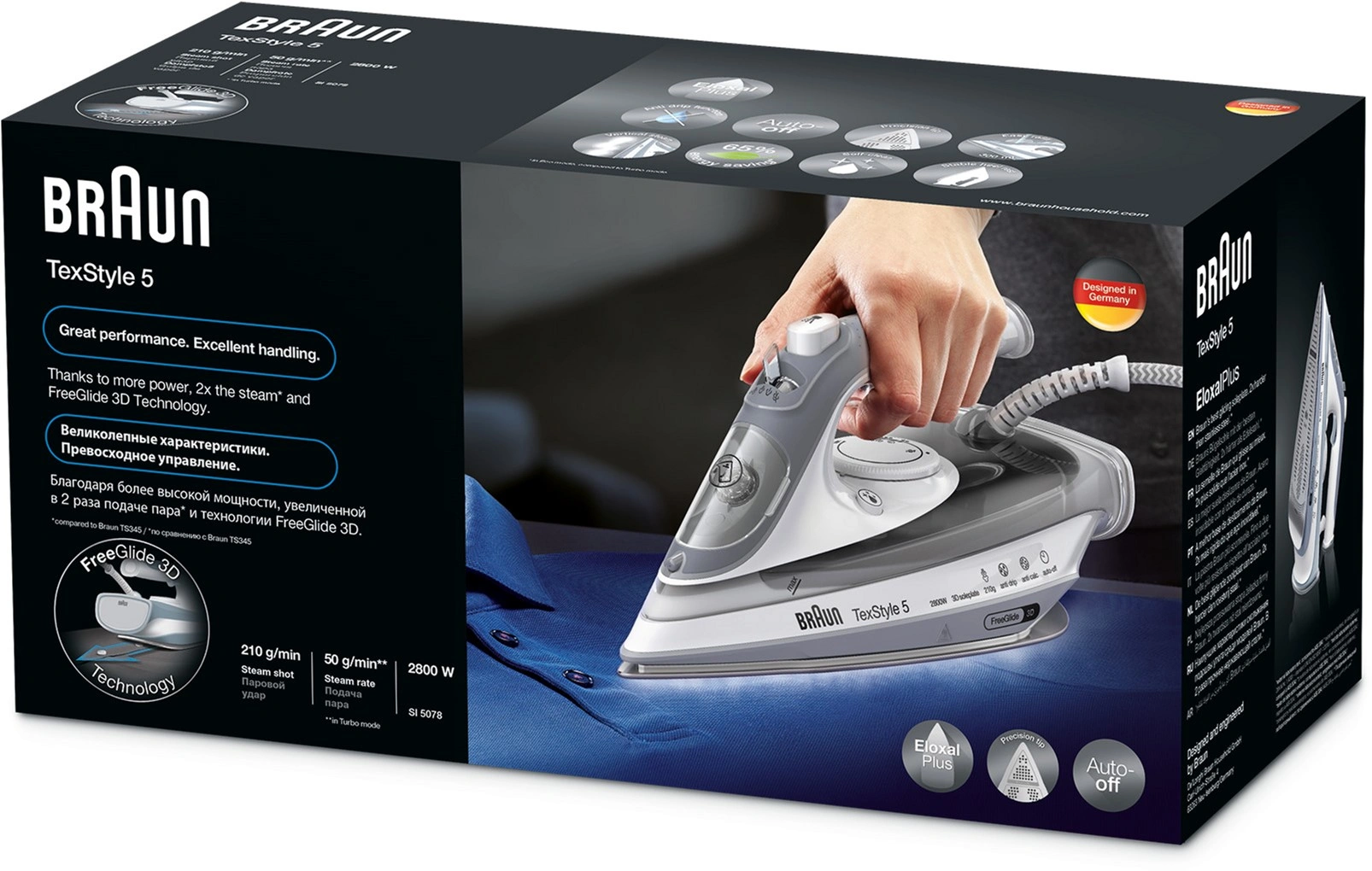 Утюг Braun SI 5078 GY original5 Утюг Braun SI 5078 GY original5