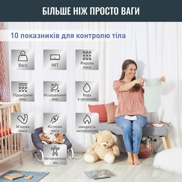 Весы напольные Smart Tefal GOODVIBES LIFE + BM9600S1 (BM9600S1) original11 Весы напольные Smart Tefal GOODVIBES LIFE + BM9600S1 (BM9600S1) original11