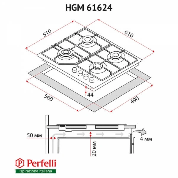 Варочная поверхность Perfelli HGM 61624 WH original8 Варочная поверхность Perfelli HGM 61624 WH original8