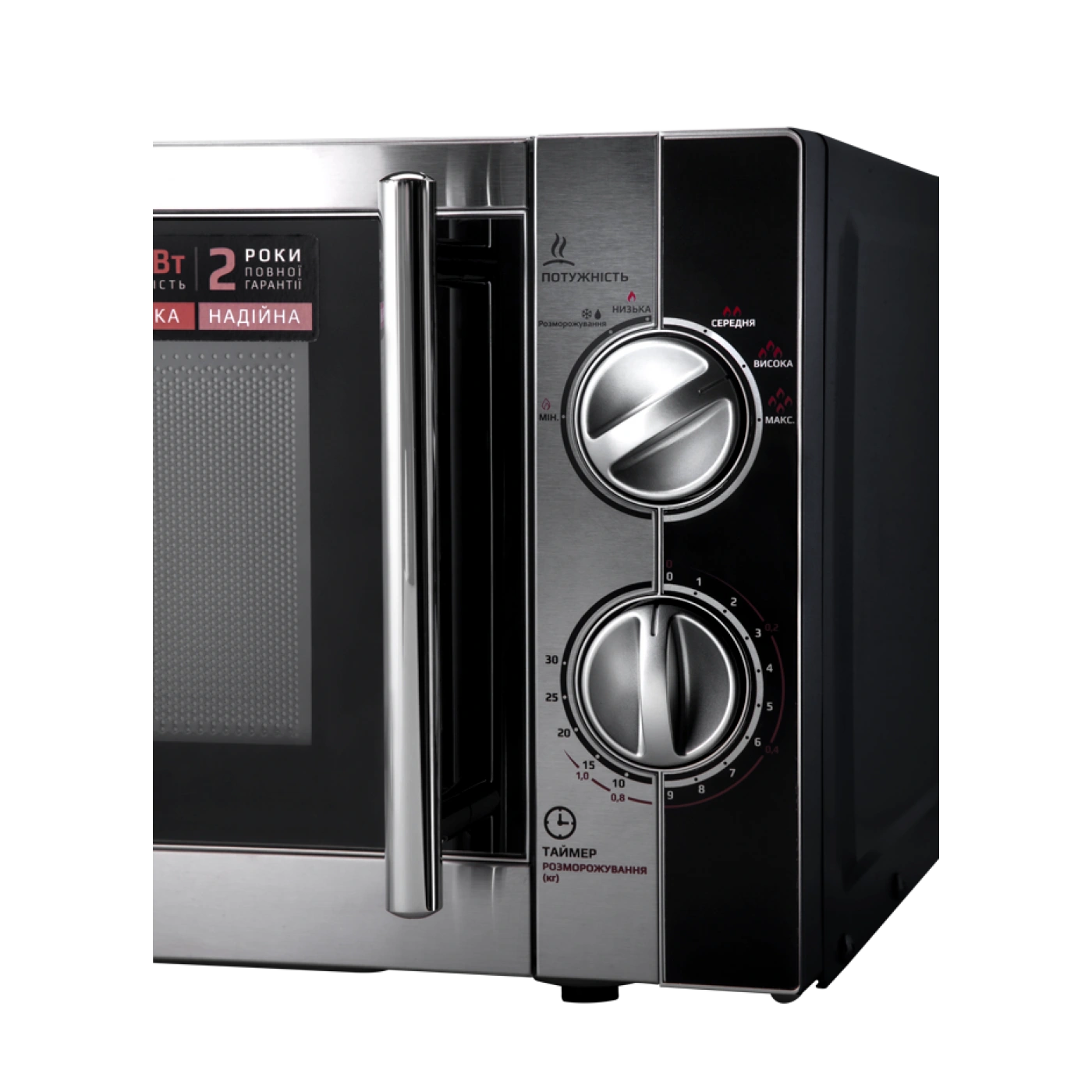 Микроволновая печь Liberton LMW-2078M original3 Микроволновая печь Liberton LMW-2078M original3