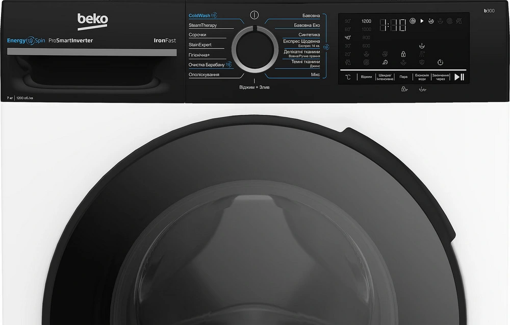 Стиральная машина Beko BM3WFSU47235WPBB2 original4 Стиральная машина Beko BM3WFSU47235WPBB2 original4