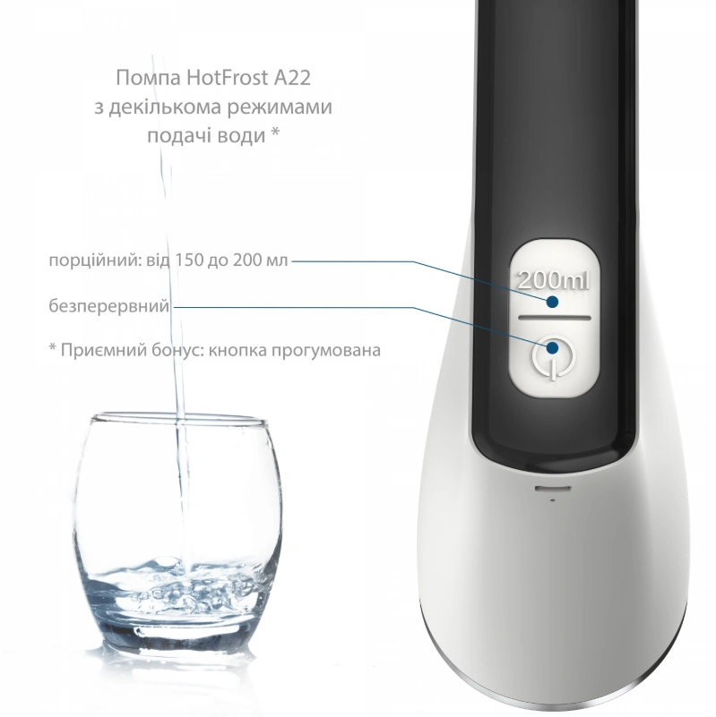 Помпа электрическая HotFrost A22 original4 Помпа электрическая HotFrost A22 original4