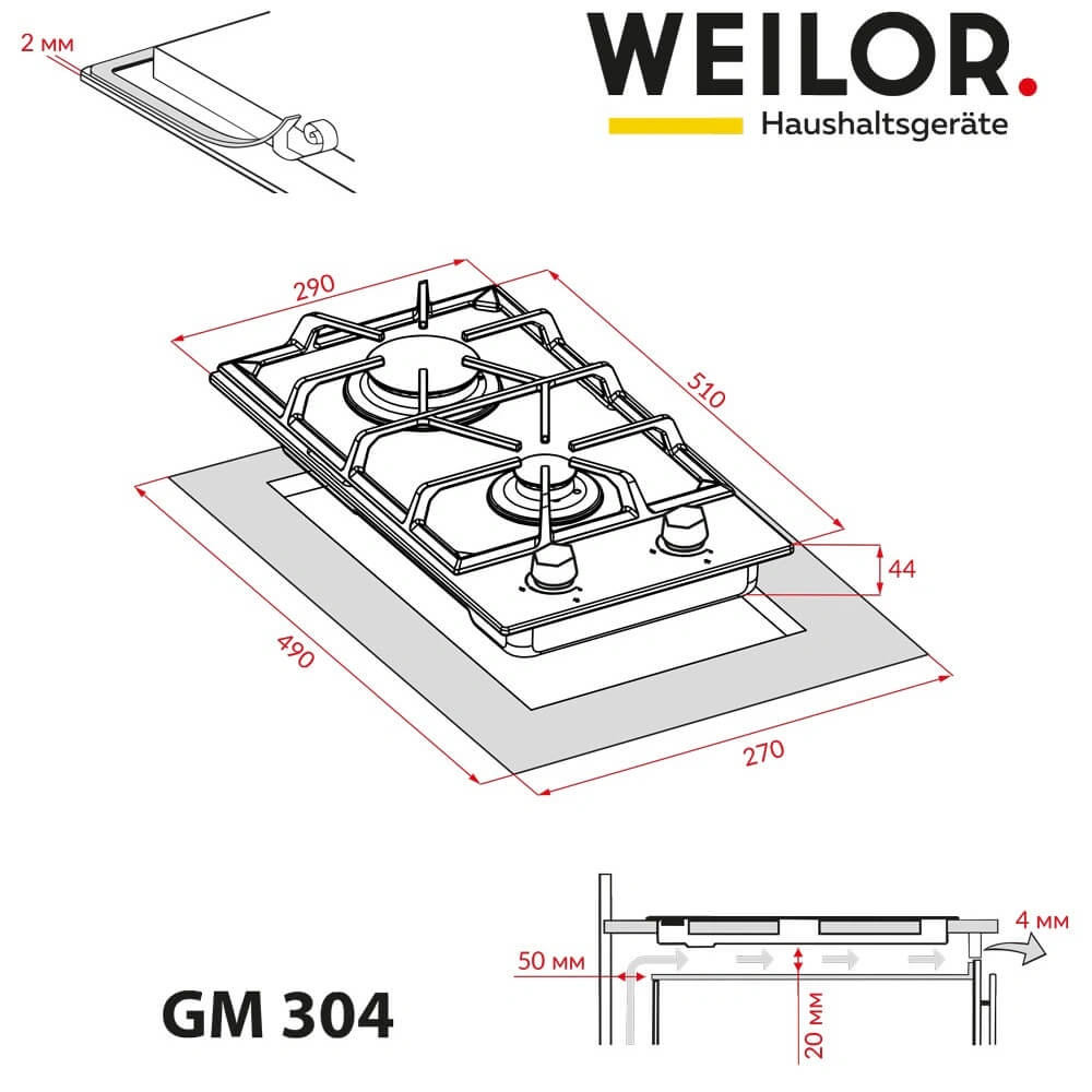 Варочная поверхность WEILOR GM 304 WH original10 Варочная поверхность WEILOR GM 304 WH original10