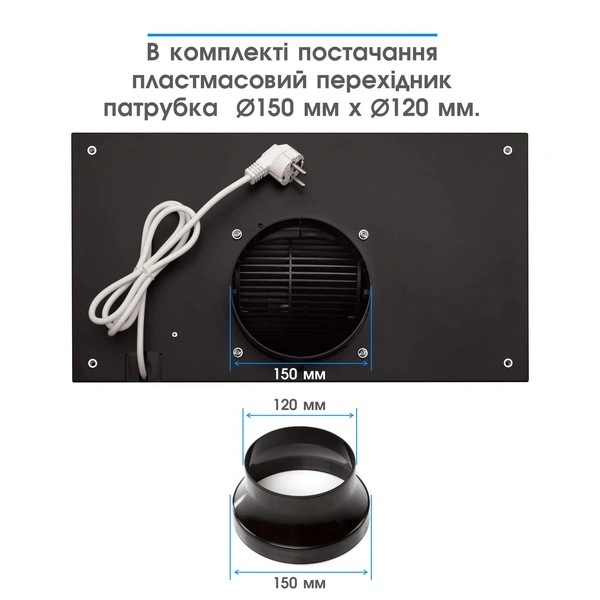 Вытяжка кухонная Eleyus Gemini 700 LED 52 BL original13 Вытяжка кухонная Eleyus Gemini 700 LED 52 BL original13
