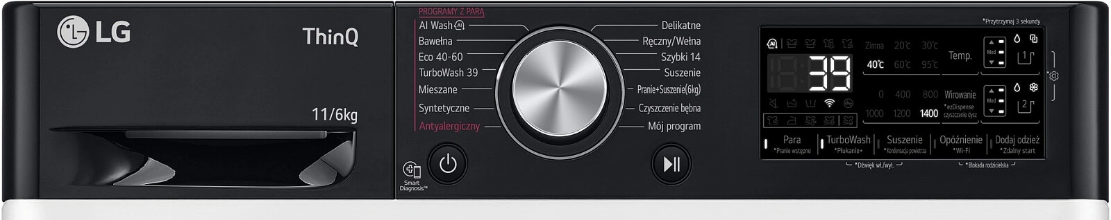 Стирально-сушильная машина LG F4D1675YW original12 Стирально-сушильная машина LG F4D1675YW original12