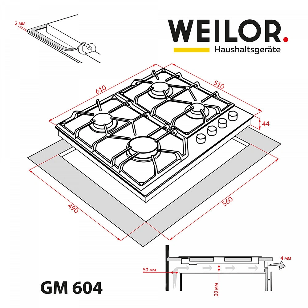 Варочная поверхность WEILOR GM 604 BL original11 Варочная поверхность WEILOR GM 604 BL original11