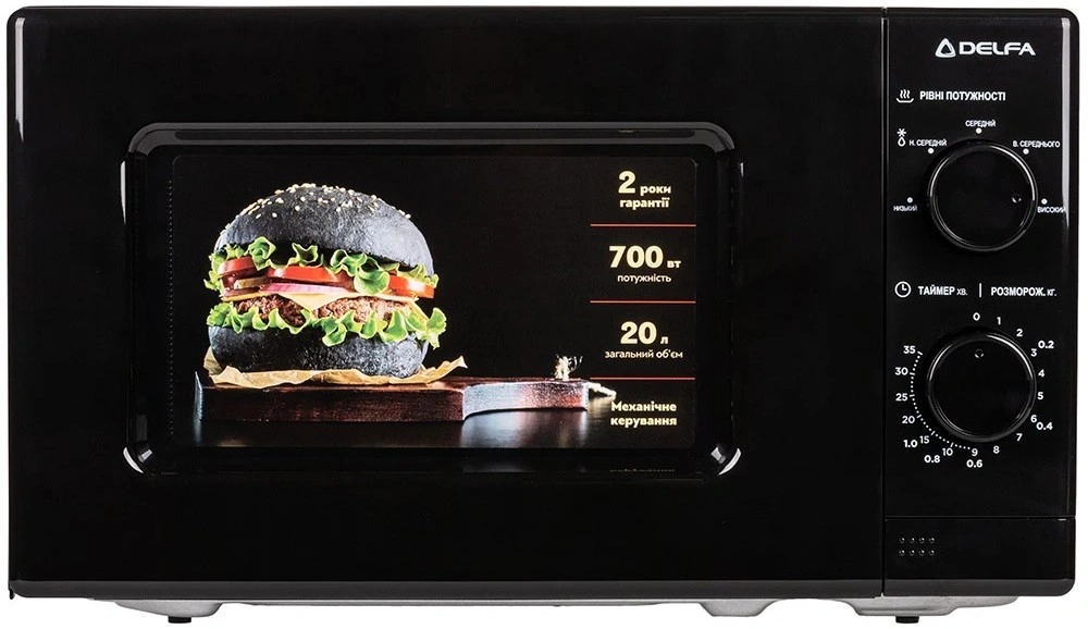Микроволновая печь Delfa MD202MB original1 Микроволновая печь Delfa MD202MB original1