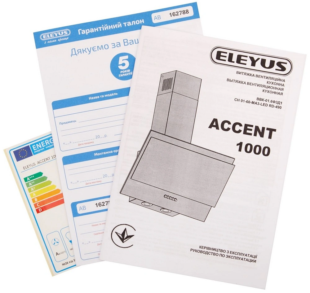 Вытяжка Eleyus Accent 1000 LED 60 BL original13 Вытяжка Eleyus Accent 1000 LED 60 BL original13