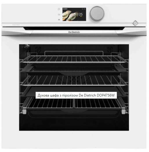 Духовка електрична De Dietrich DOP4756W original1 Духовка електрична De Dietrich DOP4756W original1