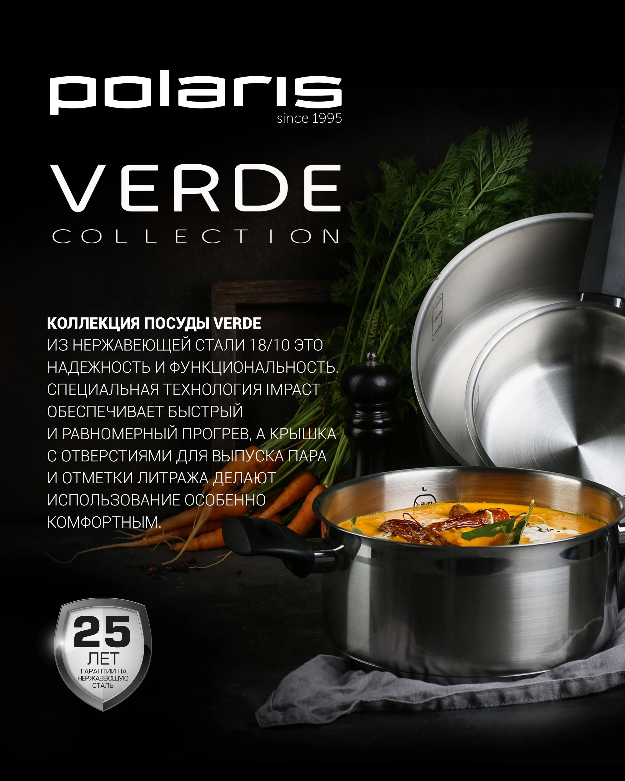 Чайник со свистком POLARIS Verde-2,2 L нерж. сталь, 2,2 л (015270) original2 Чайник со свистком POLARIS Verde-2,2 L нерж. сталь, 2,2 л (015270) original2