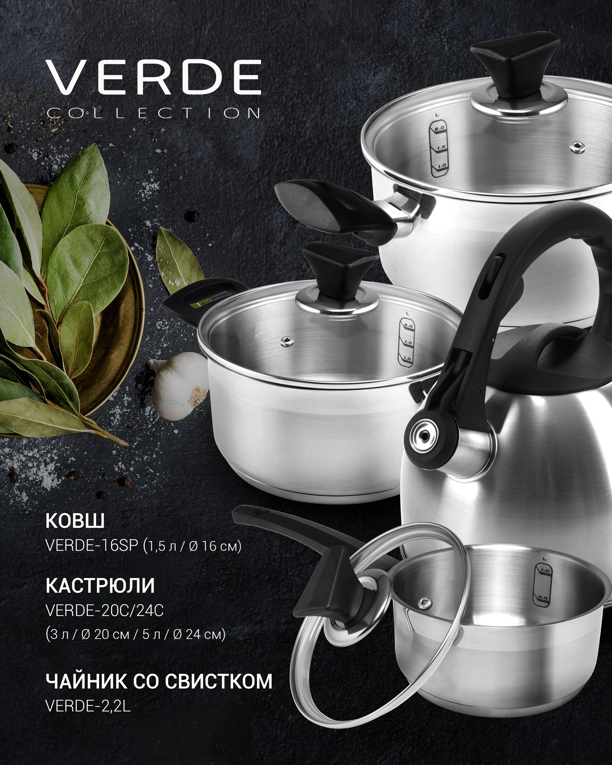 Чайник со свистком POLARIS Verde-2,2 L нерж. сталь, 2,2 л (015270) original4 Чайник со свистком POLARIS Verde-2,2 L нерж. сталь, 2,2 л (015270) original4