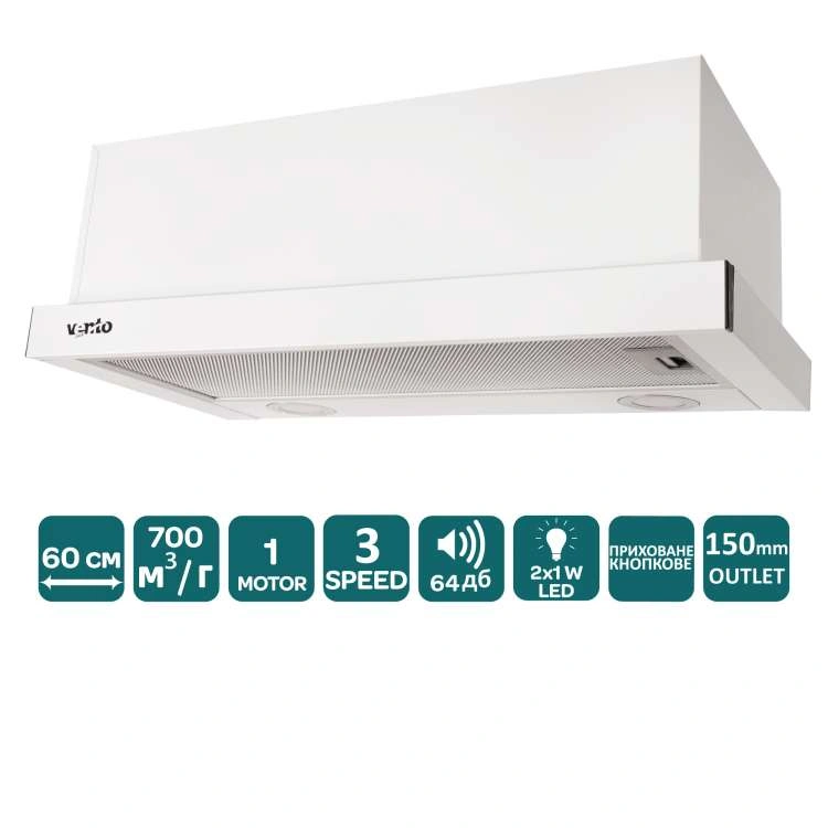 Вытяжка телескопическая VENTOLUX GARDA 60 WH (700) LED original7 Вытяжка телескопическая VENTOLUX GARDA 60 WH (700) LED original7