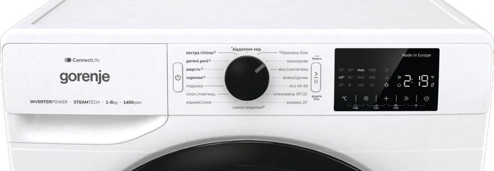Стиральная машина Gorenje WPNEI84SBSWIFI/UA original5 Стиральная машина Gorenje WPNEI84SBSWIFI/UA original5