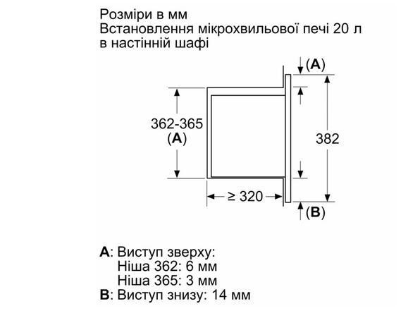 Встраиваемая микроволновая печь Bosch BFL623MW3 original3 Встраиваемая микроволновая печь Bosch BFL623MW3 original3