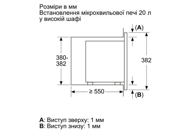 Встраиваемая микроволновая печь Bosch BFL623MW3 original5 Встраиваемая микроволновая печь Bosch BFL623MW3 original5