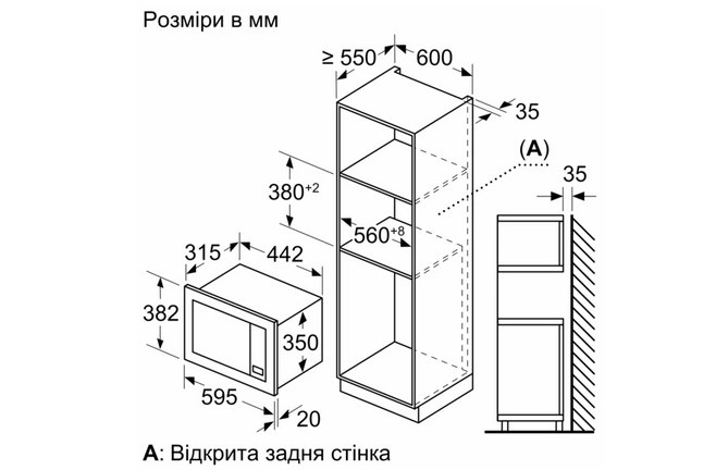 Встраиваемая микроволновая печь Bosch BFL623MW3 original6 Встраиваемая микроволновая печь Bosch BFL623MW3 original6