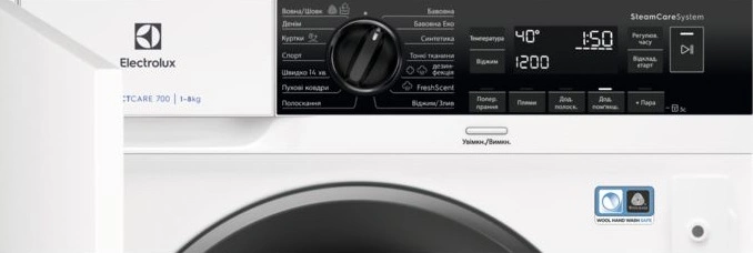 Встраиваемая стиральная машина Electrolux EW7N7F348SUI original3 Встраиваемая стиральная машина Electrolux EW7N7F348SUI original3