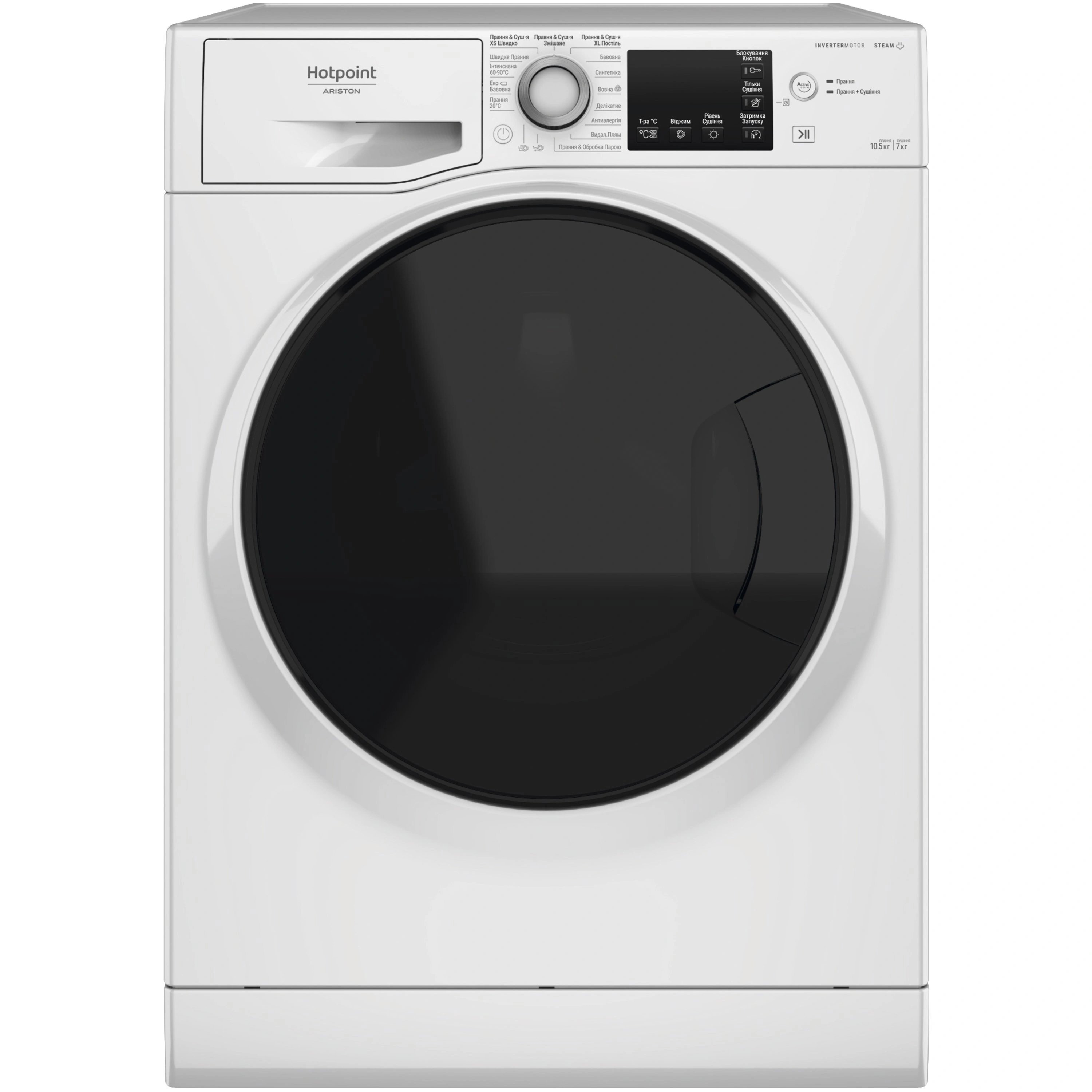 Стирально-сушильная машина Hotpoint NDB10570DAUA original1 Стирально-сушильная машина Hotpoint NDB10570DAUA original1