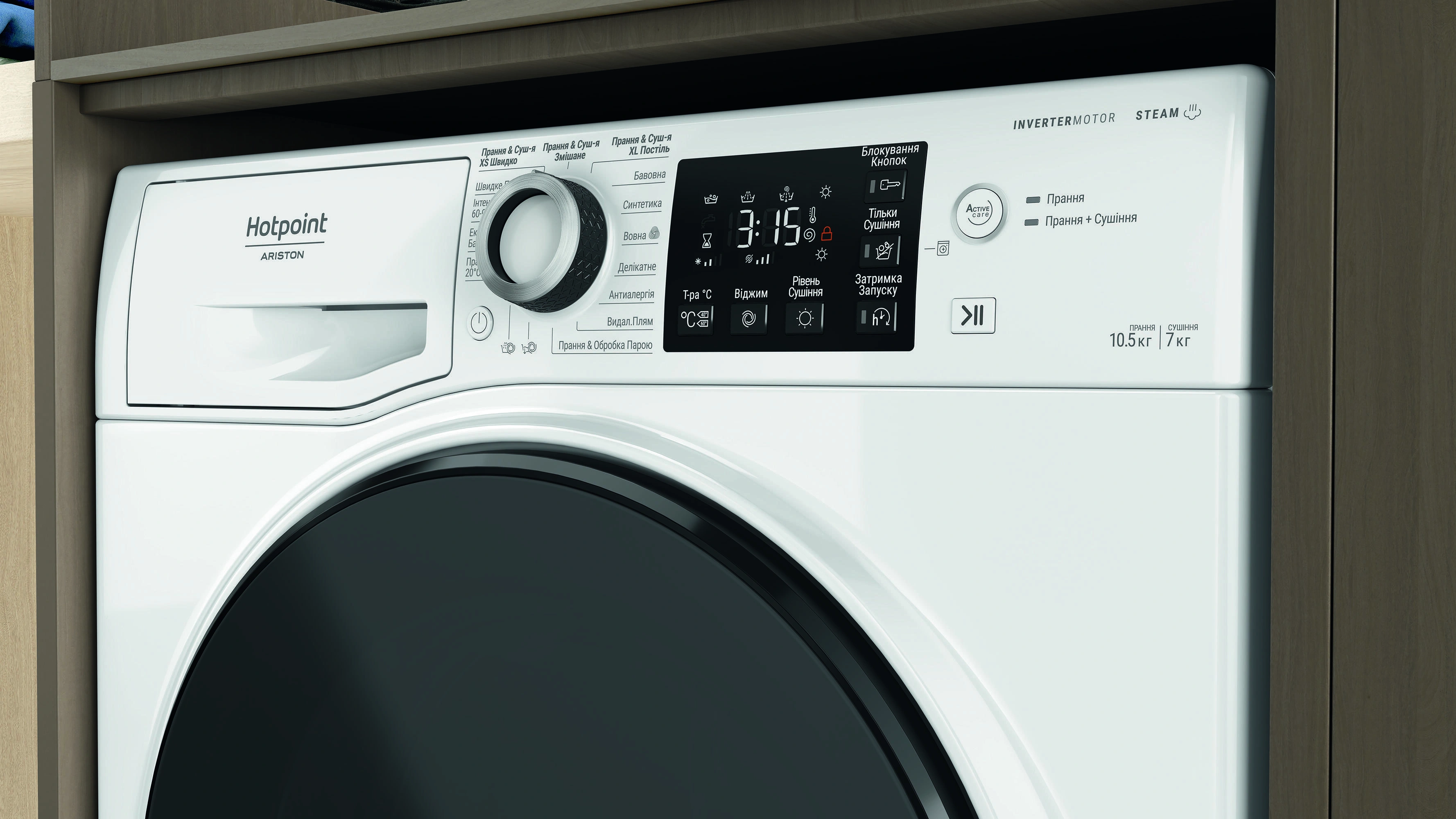Стирально-сушильная машина Hotpoint NDB10570DAUA original6 Стирально-сушильная машина Hotpoint NDB10570DAUA original6
