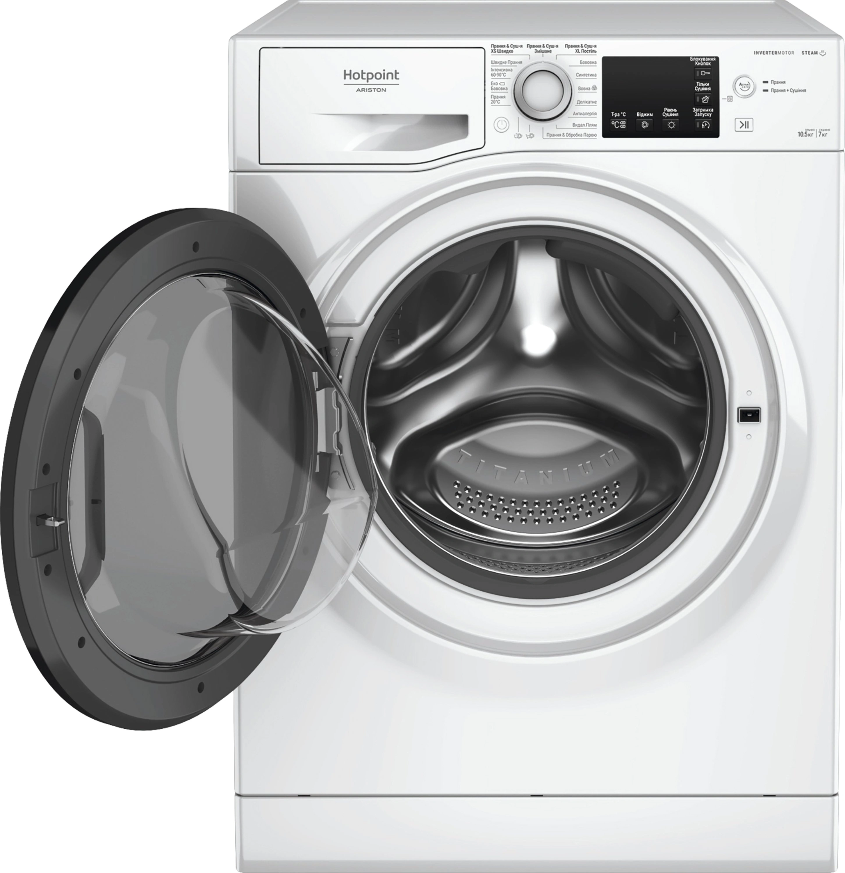 Стирально-сушильная машина Hotpoint NDB10570DAUA original9 Стирально-сушильная машина Hotpoint NDB10570DAUA original9