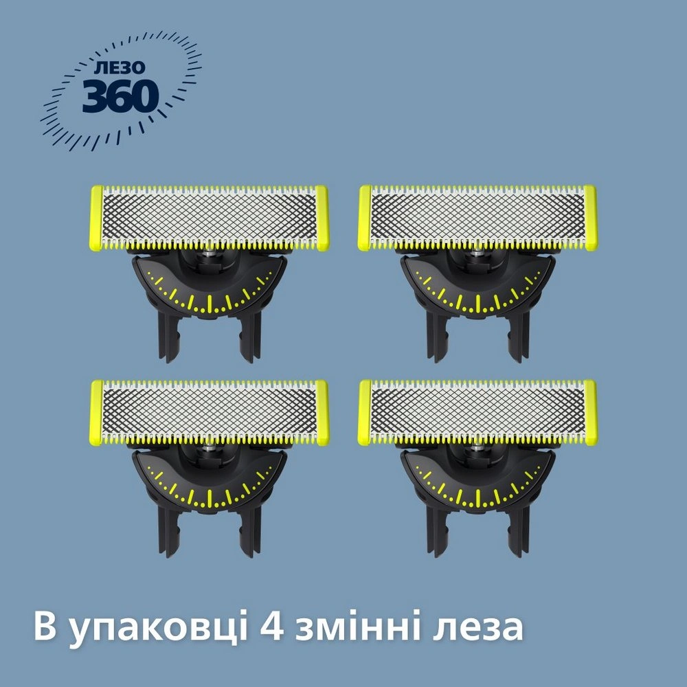 Триммер PHILIPS QP440/50 OneBlade Плаваюче лезо, 4 шт original2 Триммер PHILIPS QP440/50 OneBlade Плаваюче лезо, 4 шт original2