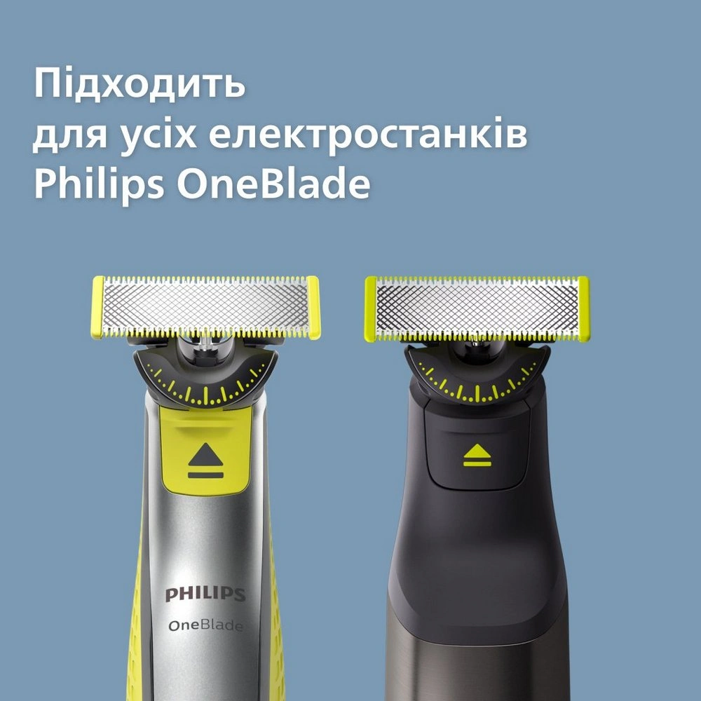 Триммер PHILIPS QP440/50 OneBlade Плаваюче лезо, 4 шт original3 Триммер PHILIPS QP440/50 OneBlade Плаваюче лезо, 4 шт original3