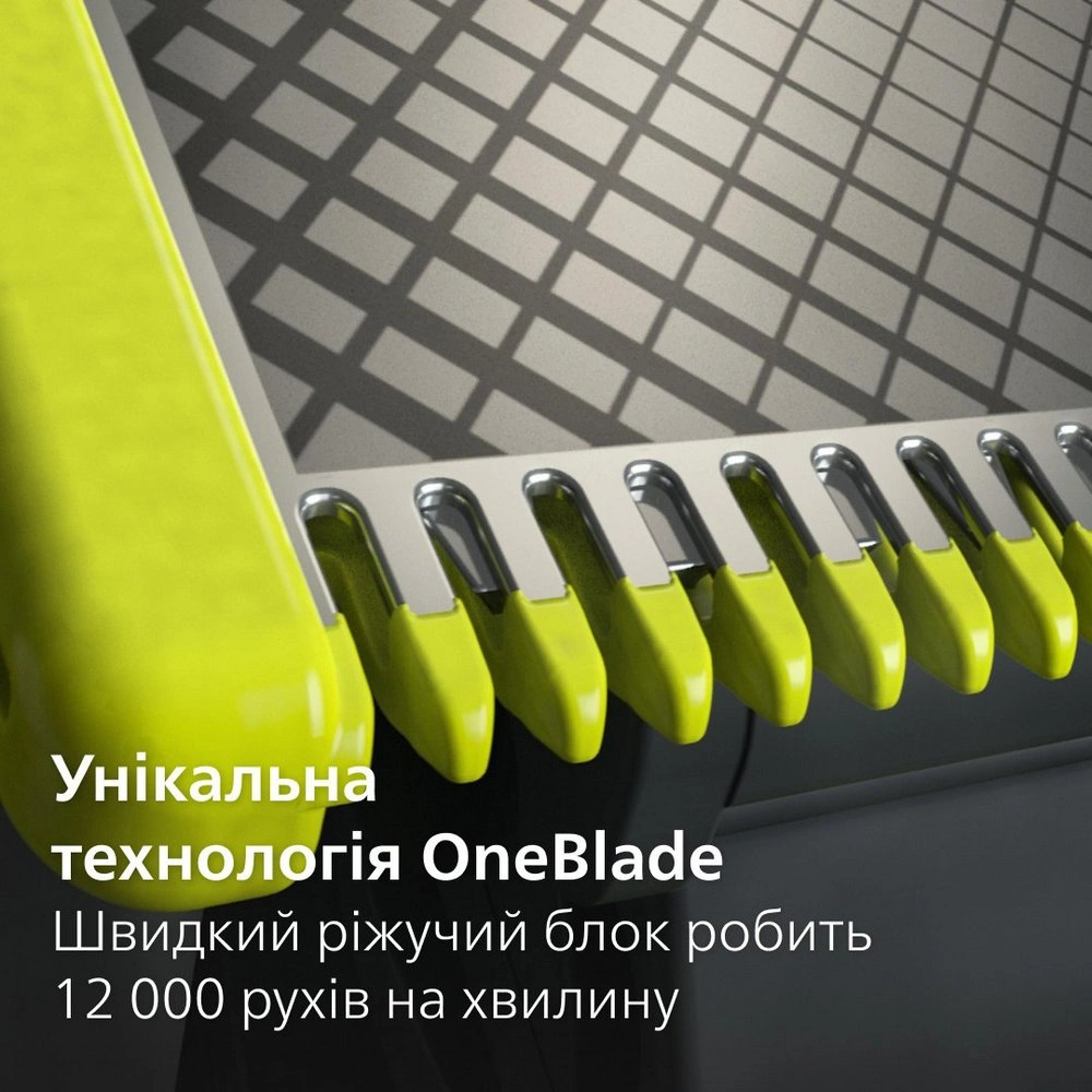Триммер PHILIPS QP440/50 OneBlade Плаваюче лезо, 4 шт original4 Триммер PHILIPS QP440/50 OneBlade Плаваюче лезо, 4 шт original4